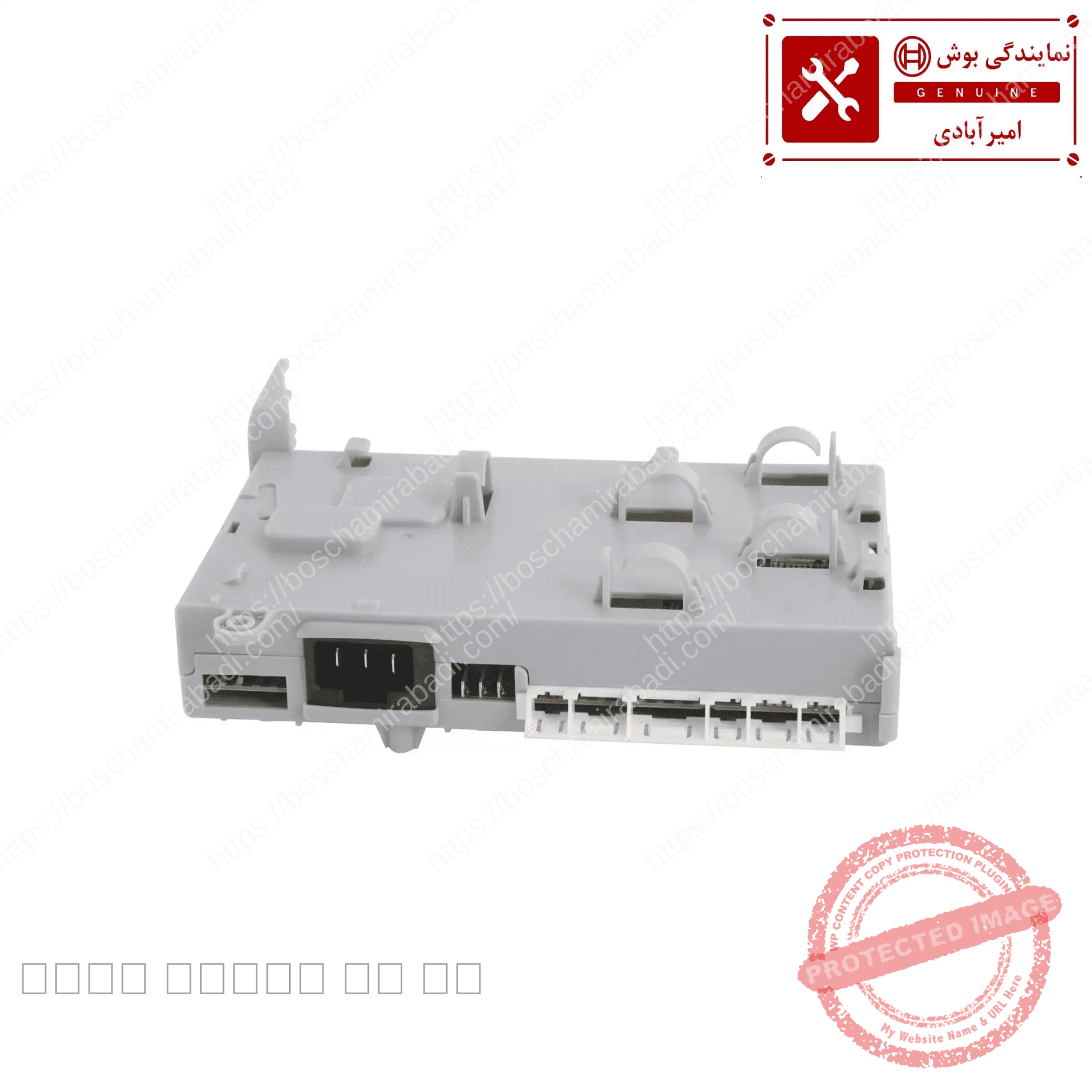 برد کنترل یخچال فریزر بوش و زیمنس کد: 12011789