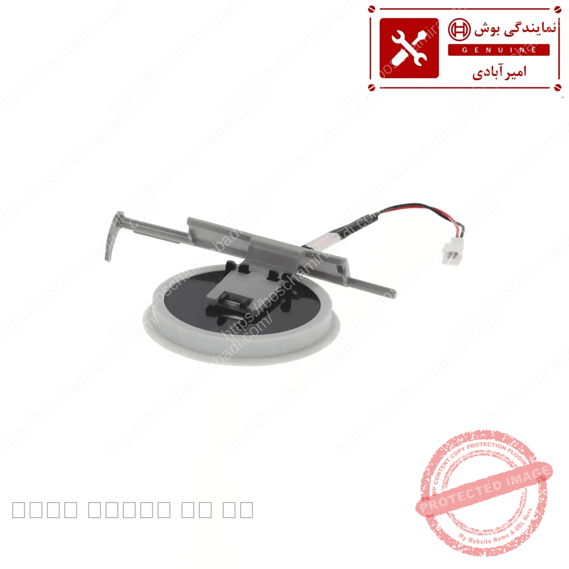 دمپر یخ ریز ساید بای ساید بوش و زیمنس کد: 12004960