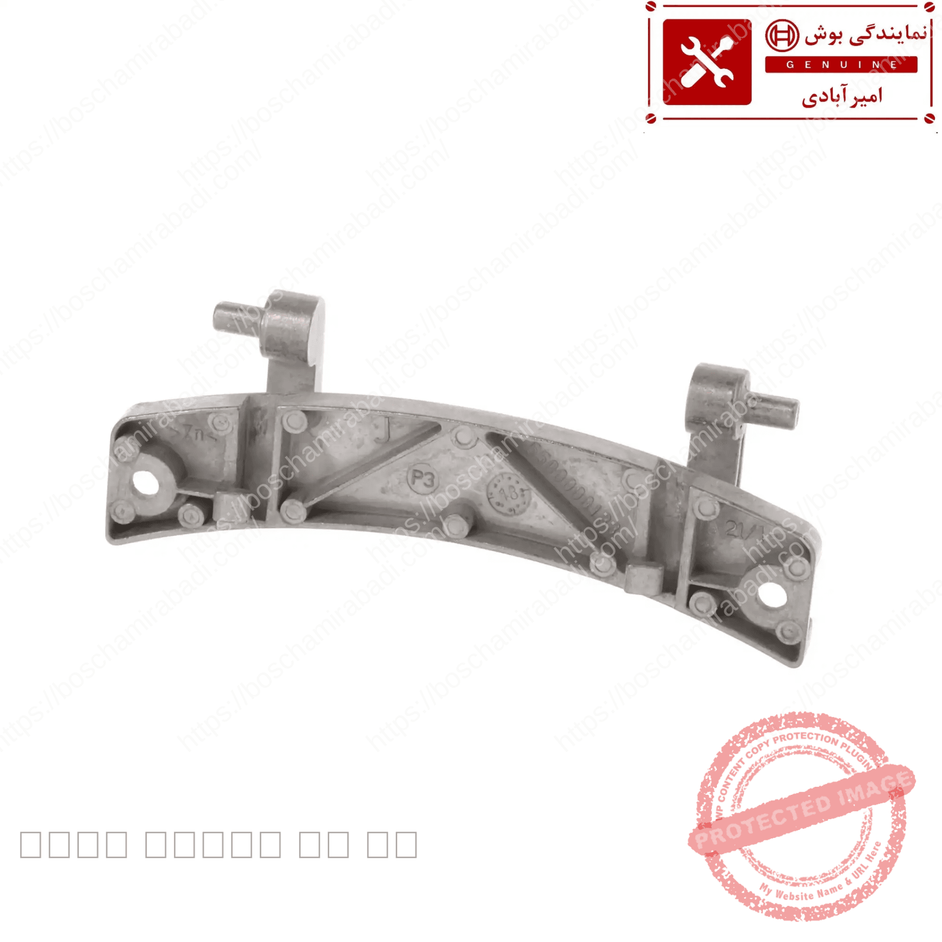 لولای در لباسشویی 7 کیلویی بوش و زیمنس کد: 171269 — تصویر ۲