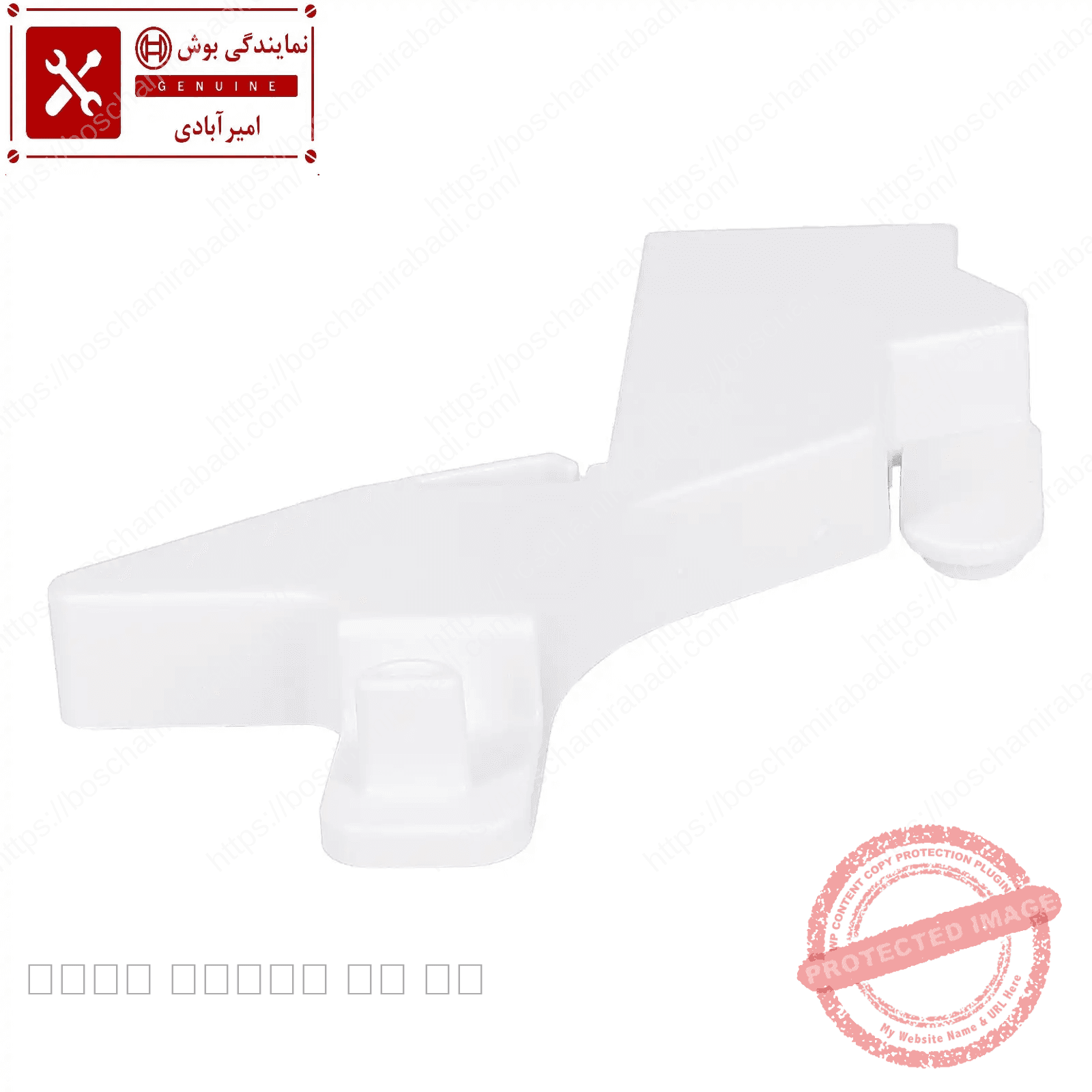 خار چپ قفسه یخچال فریزر بوش و زیمنس کد: 657906 — تصویر ۲