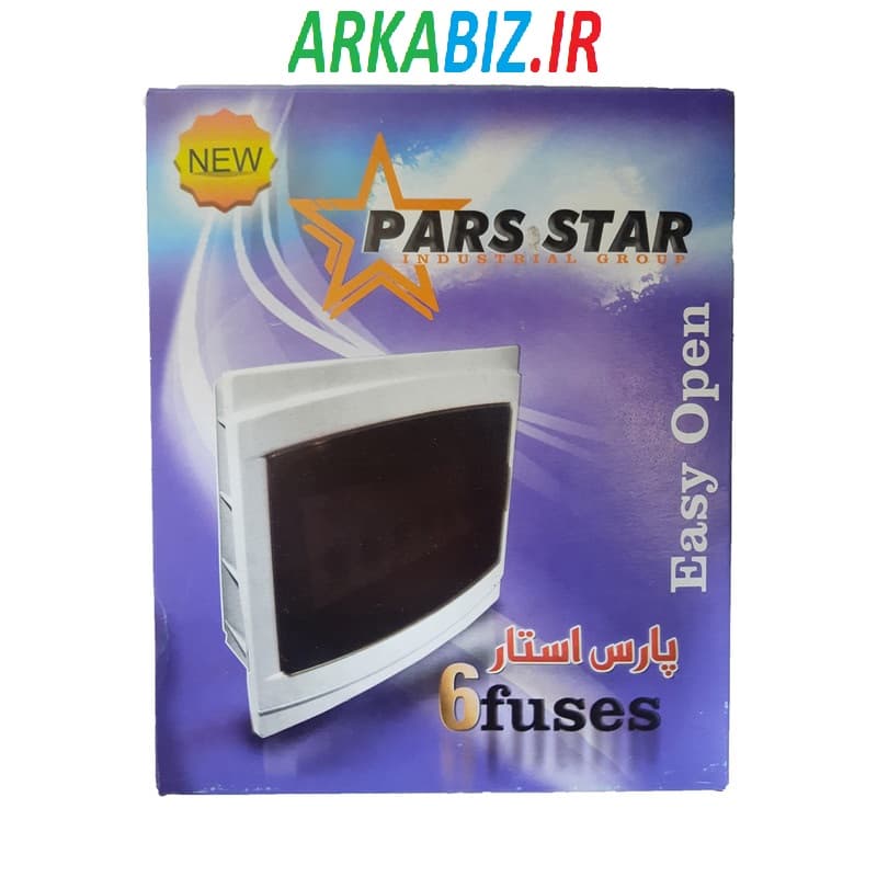 جعبه فیوز 12 تایی پارس استار — تصویر ۳