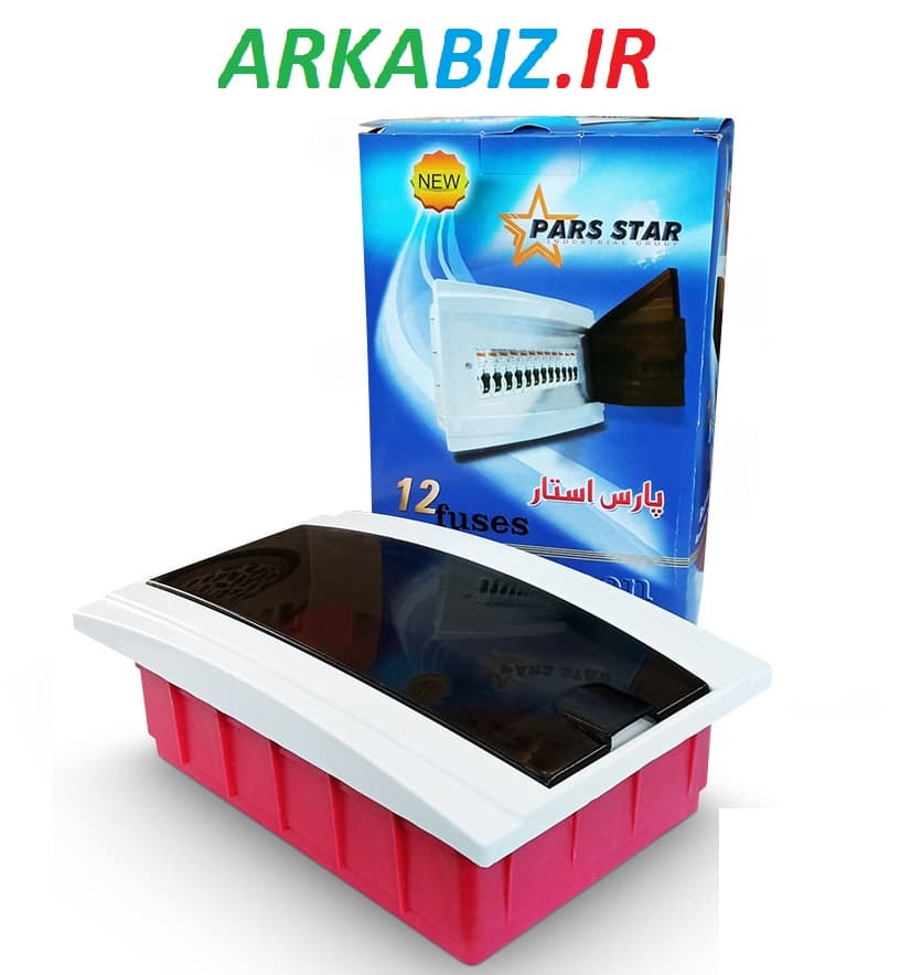 جعبه فیوز 12 تایی پارس استار