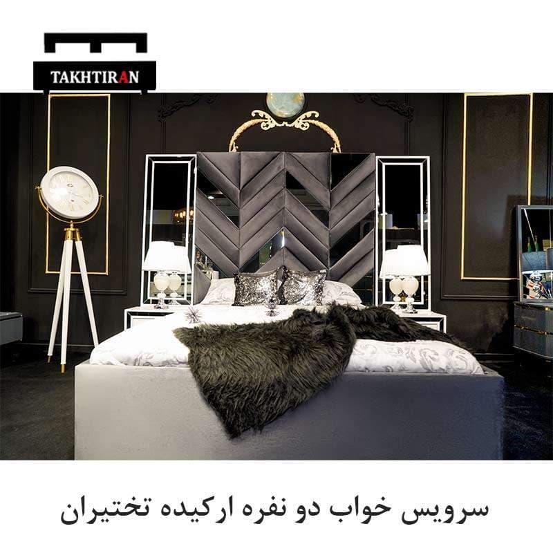 سرویس خواب دو نفره ارکیده
