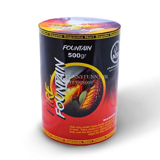 آبشار 500 گرمی نارینه