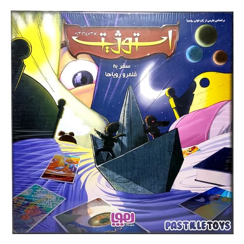بازی فکری استوژيت برند هوپا