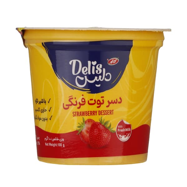 دسر توت فرنگی کاله – 100 گرمی