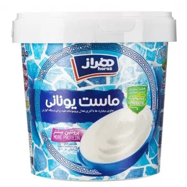 ماست یونانی پروبیوتیک 1500 گرمی هراز