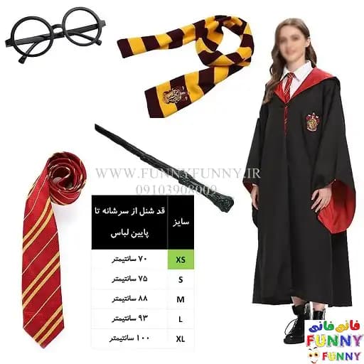 ردای هری پاتر