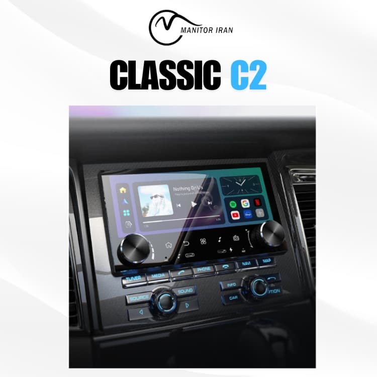 مانیتور جیلی امگرند X7 برند کلاسیک مدل C2