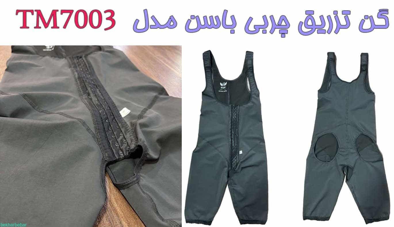 گن فرم دهی باسن برزیلی بهترین گن لیپو و ترنسفر بعد از جراحی — تصویر ۵