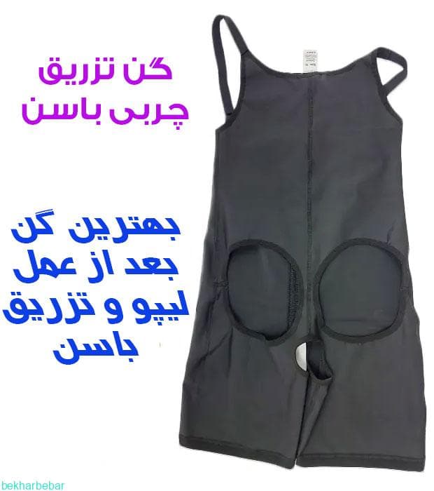 گن تزریق چربی باسن و ترنسفر مارک dr.b اورجینال آلمان — تصویر ۳
