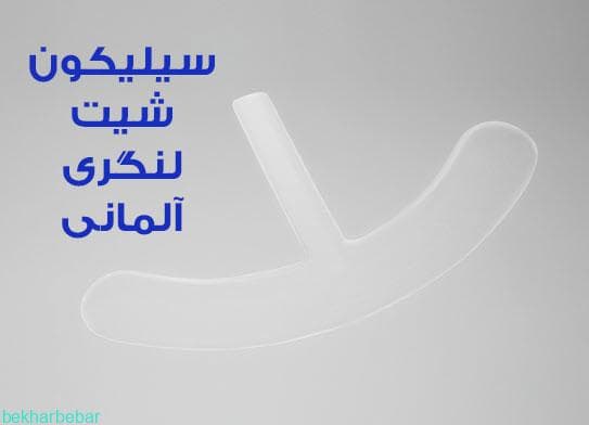 سیلیکون شیت لنگری درمان زخم لیفت سینه مارک Anchors آلمان — تصویر ۲