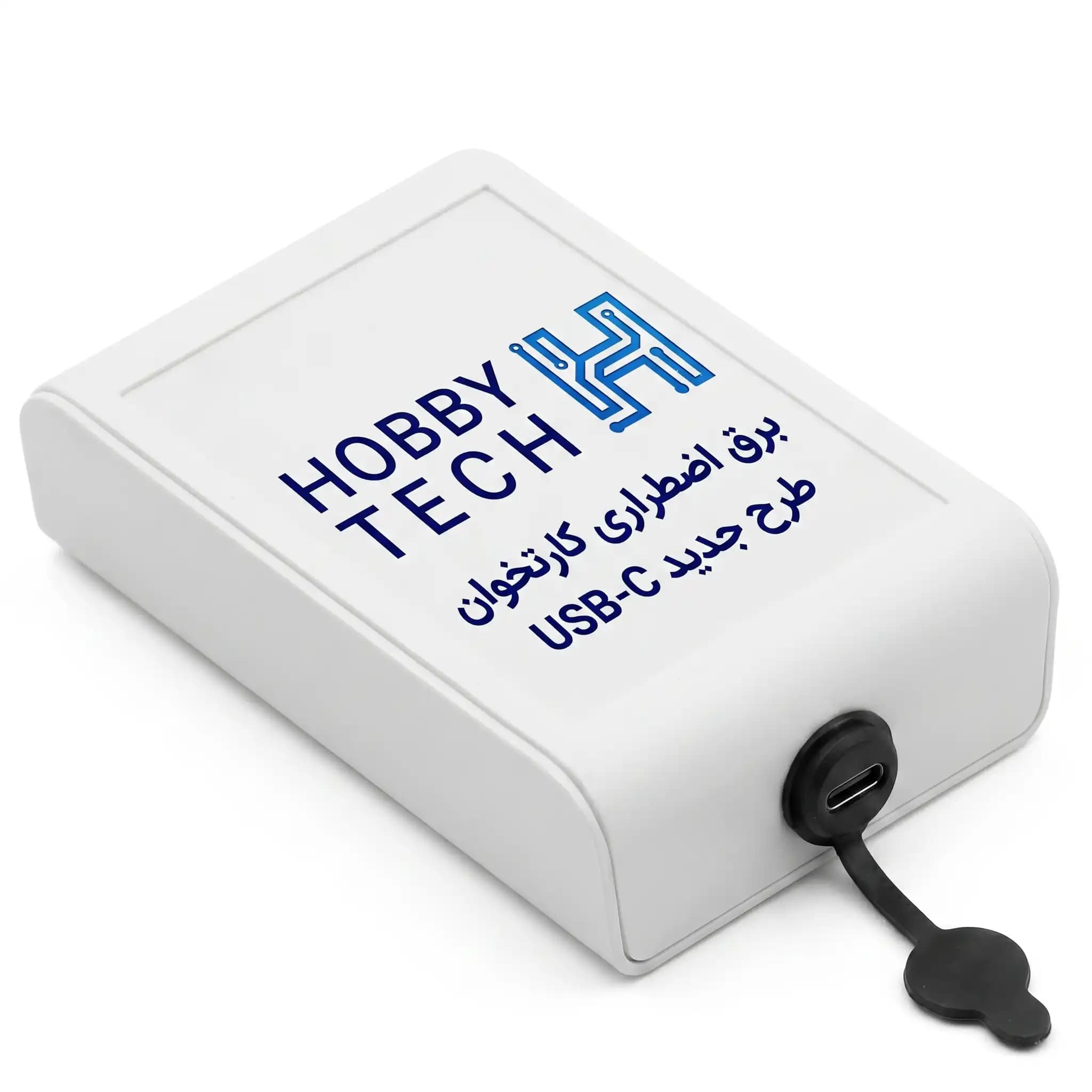 پک برق اضطراری کارتخوان ۹ ولت ۲ آمپر با ورودی Type-C