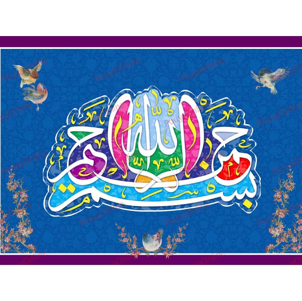 کد-2353