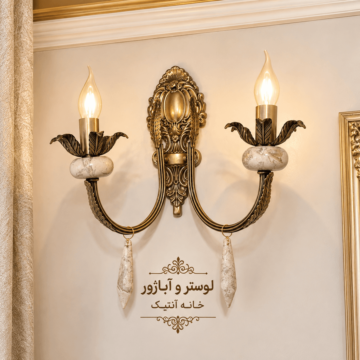 چراغ دیواری(دیوارکوب) سنگی شاخه کبریتی