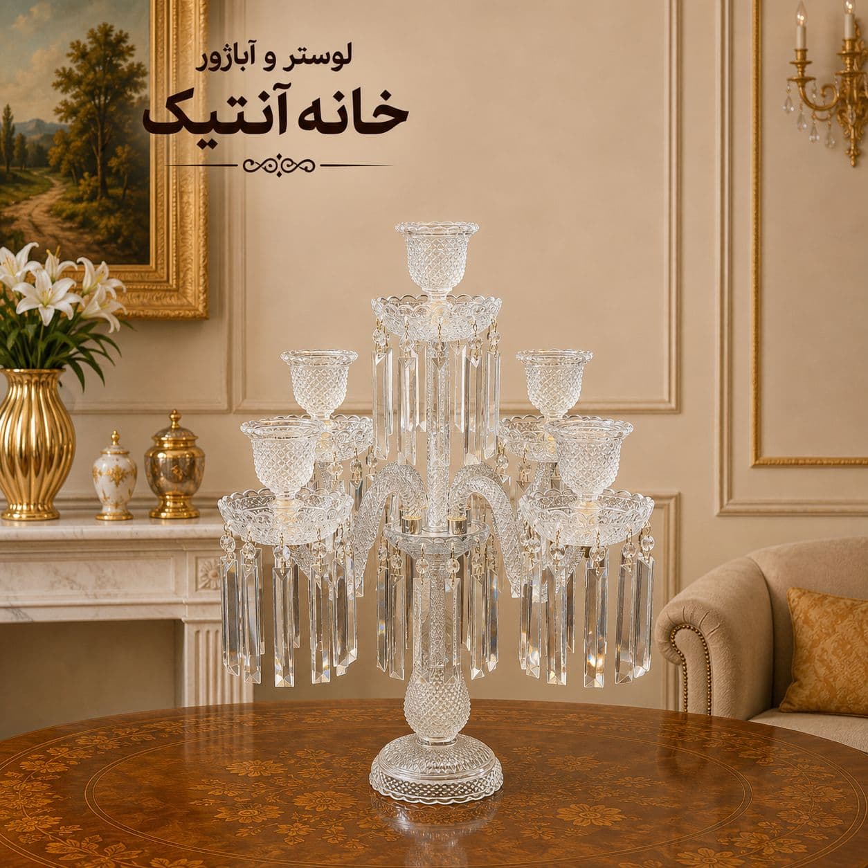 شمعدان 5 شعله طرح باکارات(رنگ بندی سفید،عسلی،مشکی،شامپاینی)