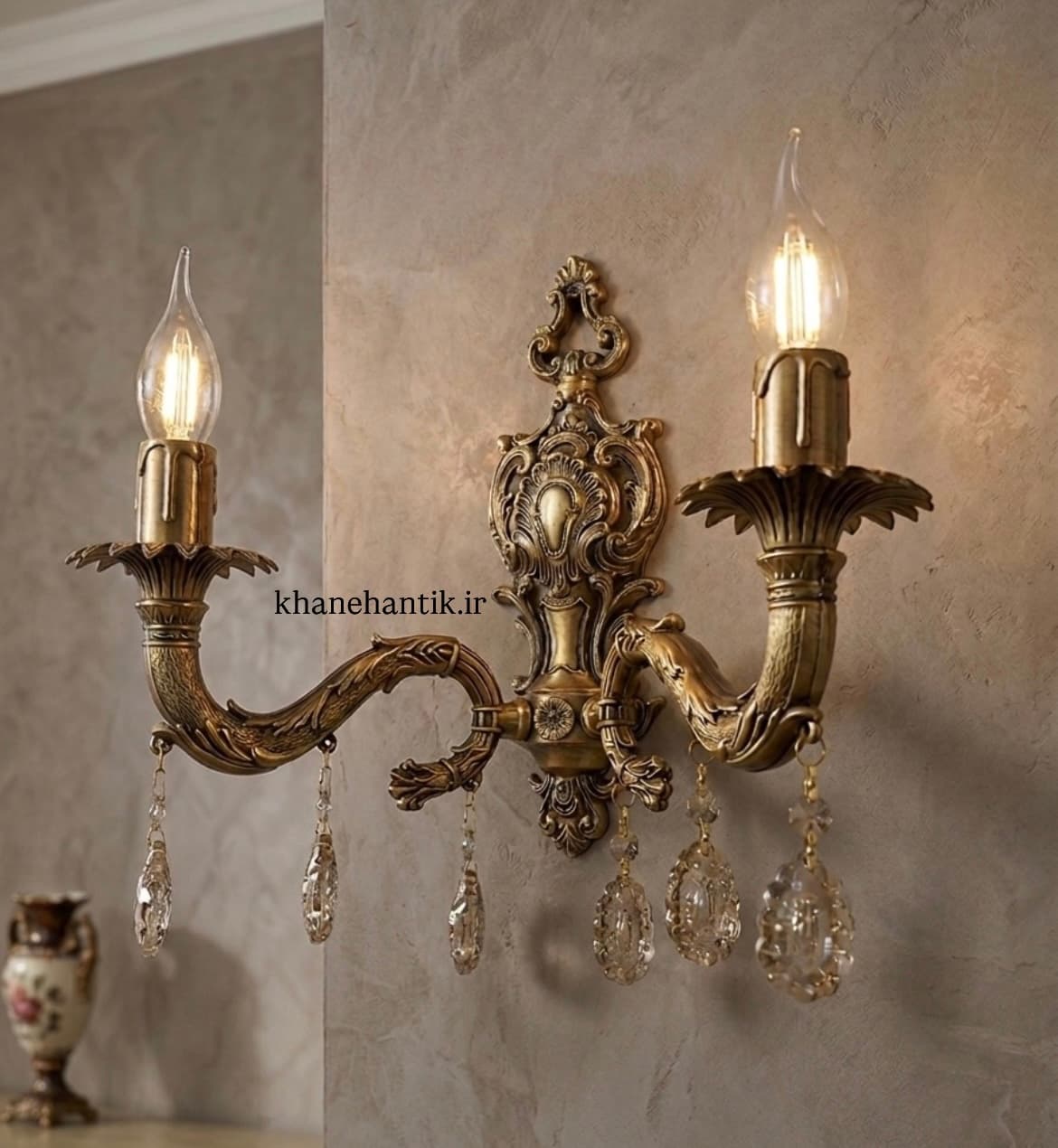 لوستر دیواری یا دیوارکوب دو شاخه مدل آناهیتا