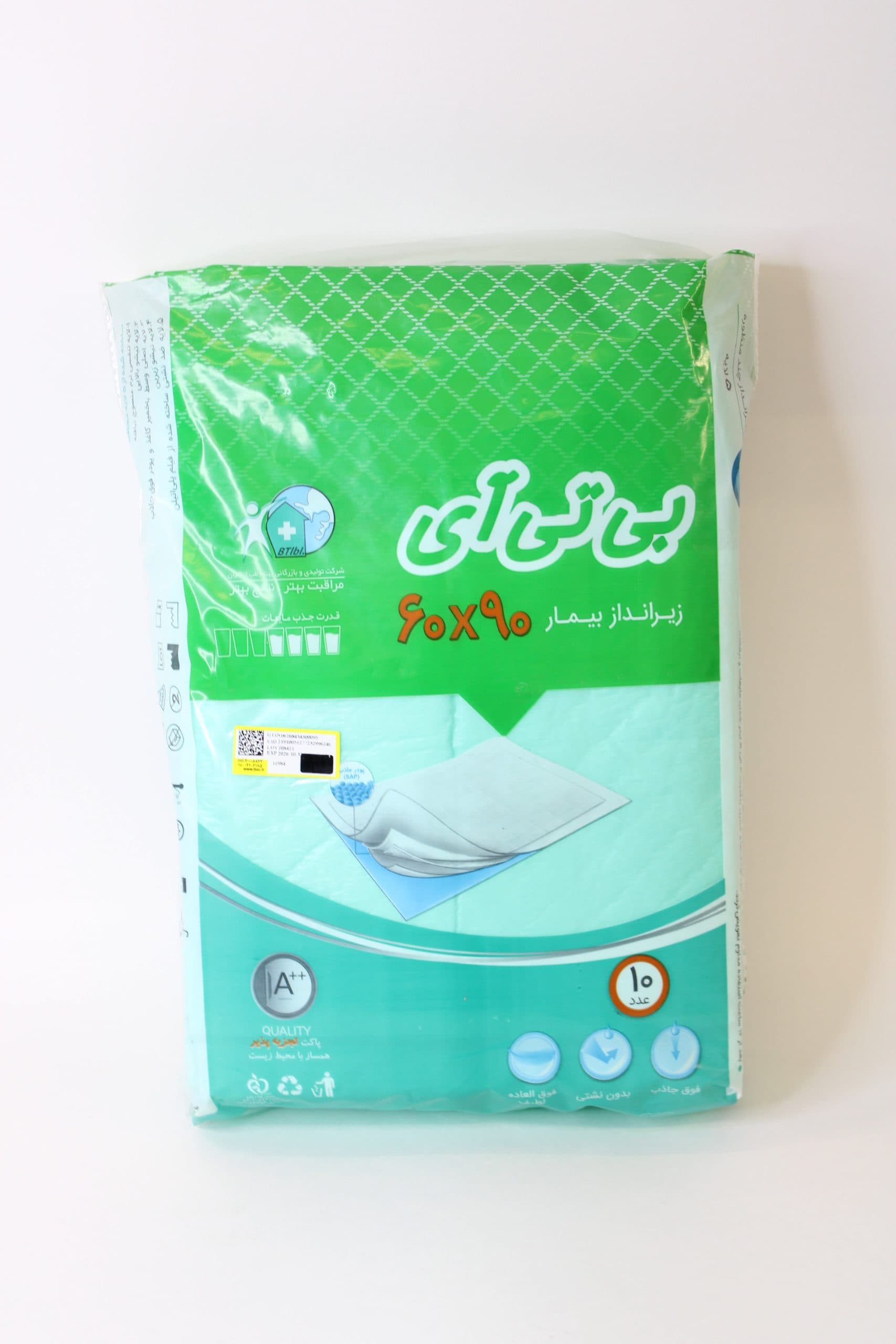 زیرانداز بیمار 90*60 BTI