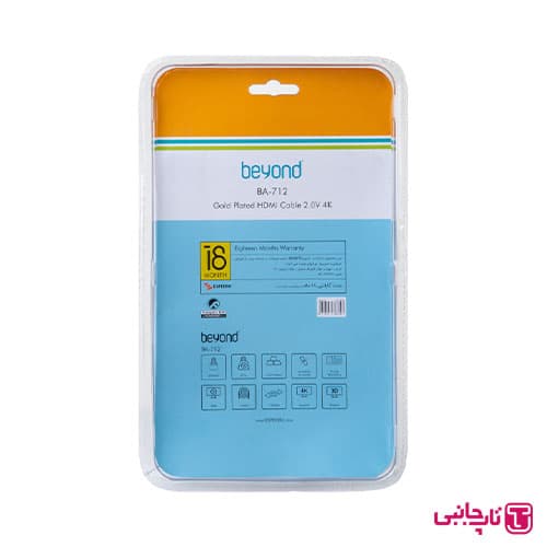کابل HDMI بیاند مدل BA-712 BEYOND (10 متر) — تصویر ۵