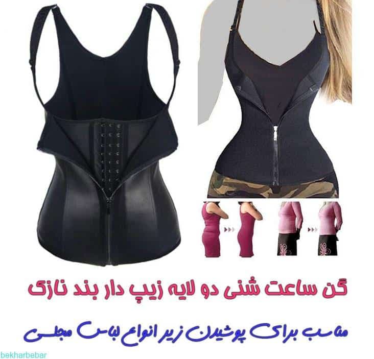 گن لاغری زیپ دار ساعت شنی دارای بند نازک سوتینی جنس کلمبیایی
