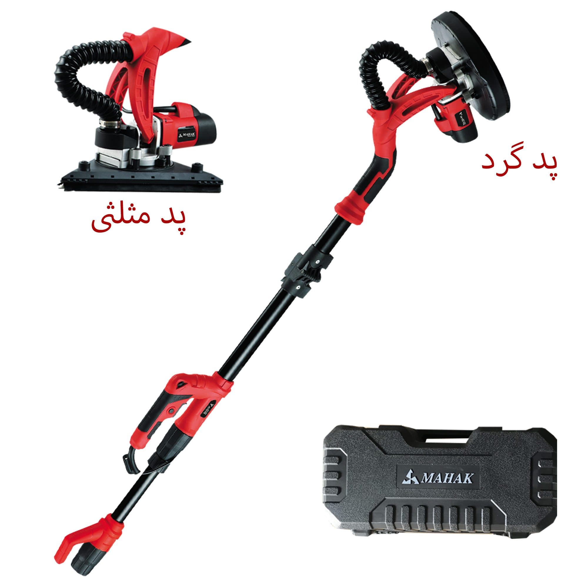 سنباده زن دیواری محک DWS-230D