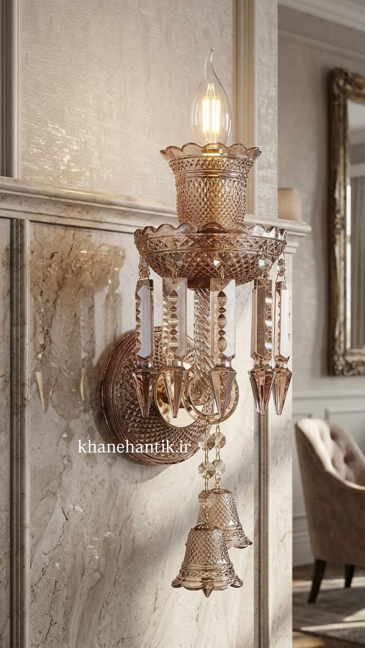 دیوارکوب باکارات(لوستر دیواری باکارات)