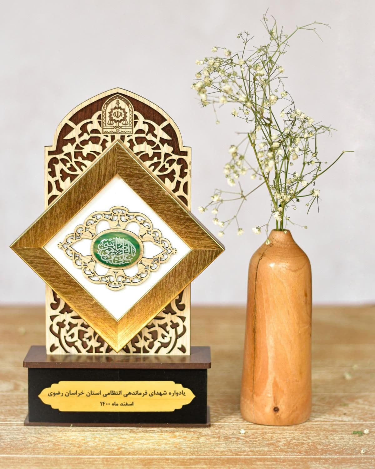 تندیس نیرو انتظامی