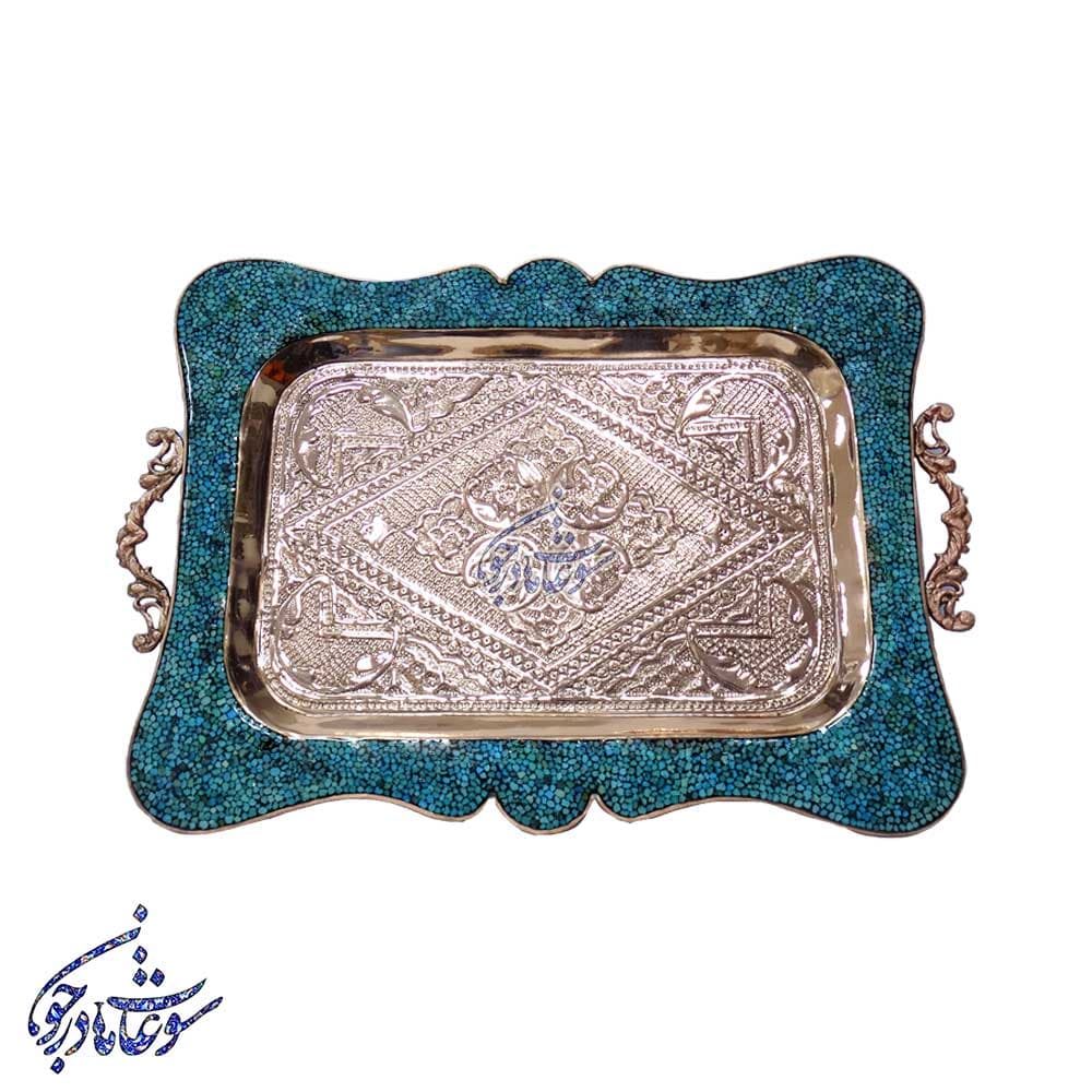 سینی چایخوری فیروزه کوب