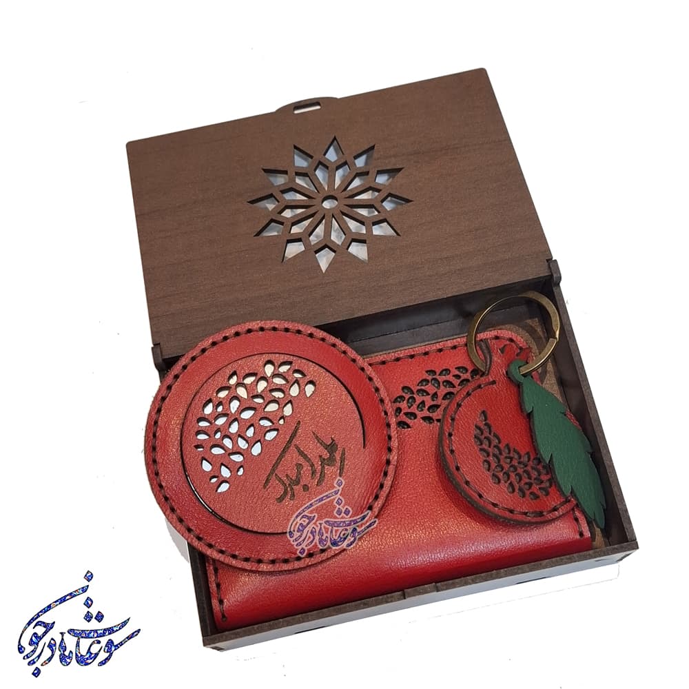 ست هدیه چرمی یلدا — تصویر ۳