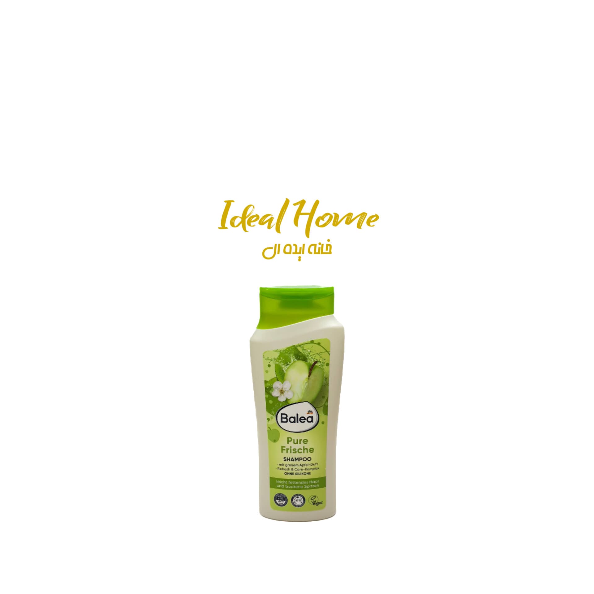 شامپو مو چرب باله‌آ – Balea shampoo