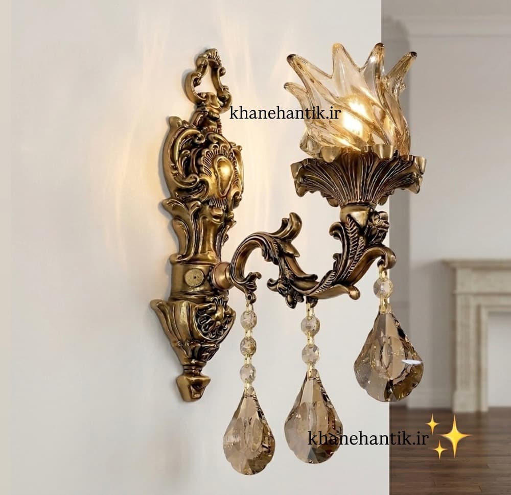لوستر دیوارکوب مدل آرامیس تک شعله