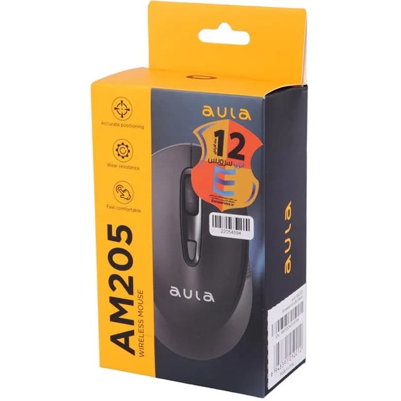 ماوس بی سیم AULA مدل AM205 با اتصال USB — تصویر ۲