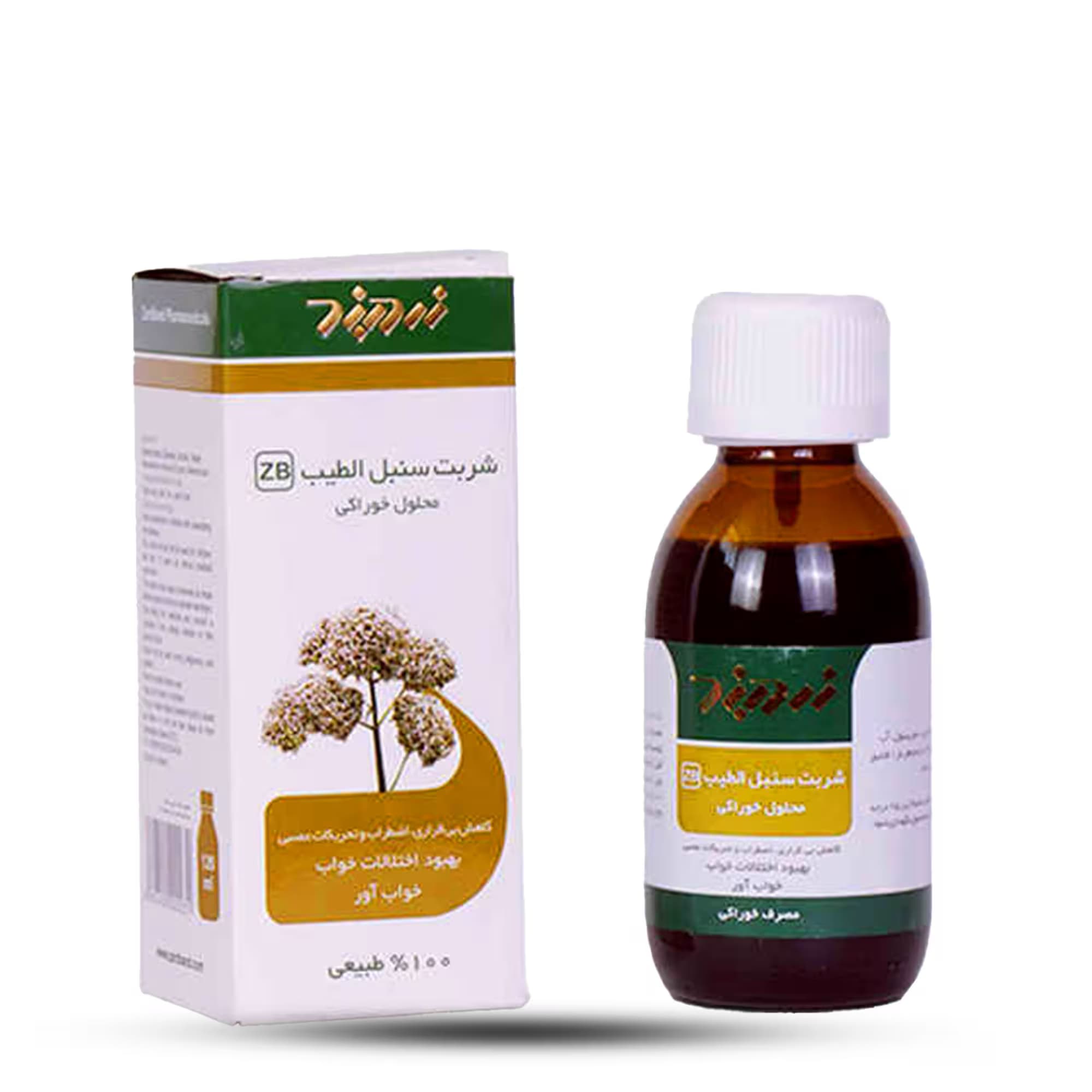 عصاره خوراکی سنبل الطيب (زرد بند)