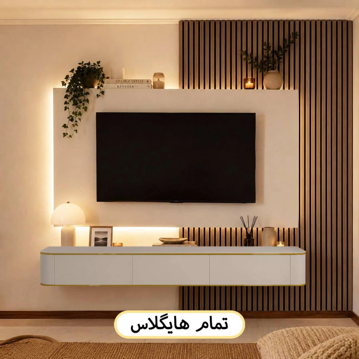 تی وی وال کد 142 MDF