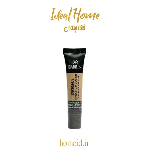 کرم پودر تیوپی گابرینی در 3 شماره (Gabrini Tube Foundation)