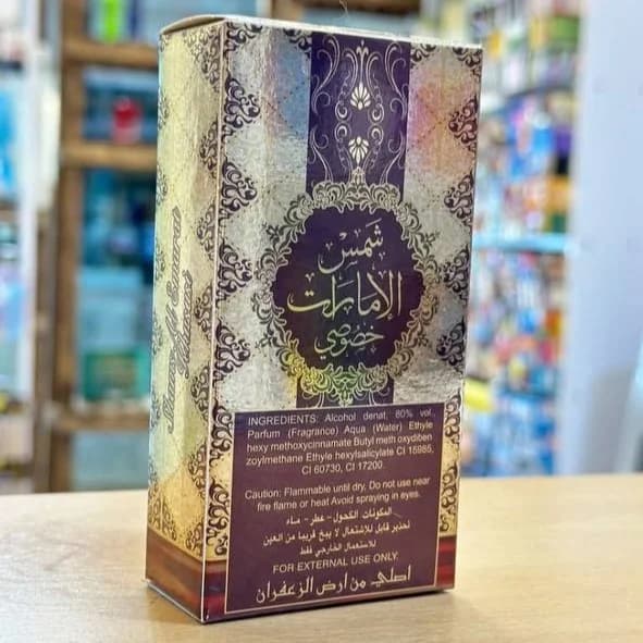 ادکلن زنانه مردانه ارض الزعفران مدل شمس الامارات خصوصی حجم 50 میل — تصویر ۳
