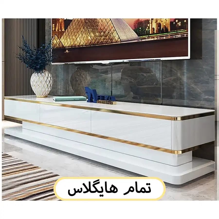 میز تلویزیون سه کشو هایگلاس کد 142