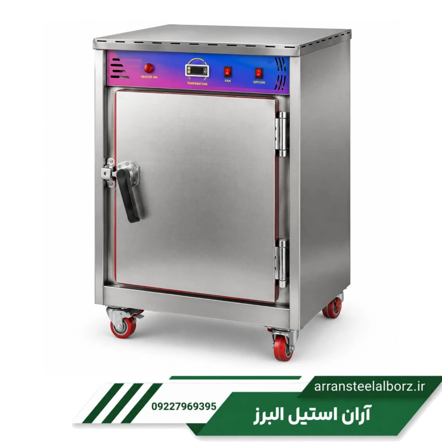 گرمکن غذا ۲۰ نفره برقی دیجیتال نوبل با 1 سال ضمانت اصل
