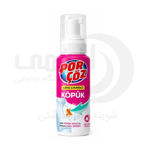 اسپری فوم لکهبر پورچوز (Porçöz) حجم ۹۰ میل