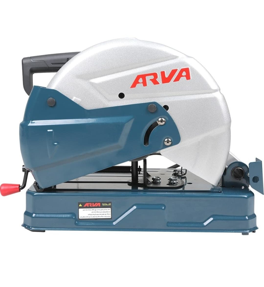 پروفيل بر 2400 وات آروا مدل 5634 ا ARVA 5634 Metal cut-off saw