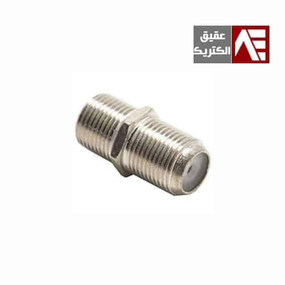 فیش دو سر مادگی کابل آنتن