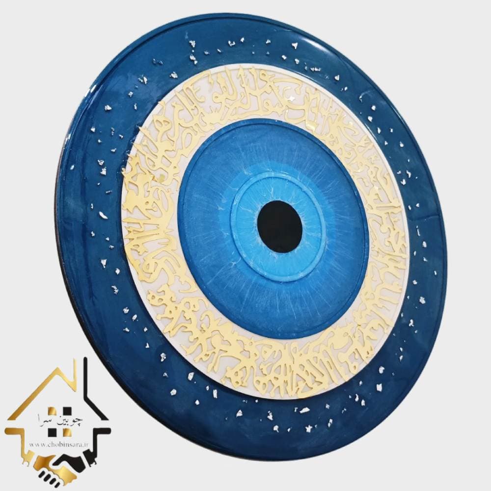 تابلو دیواری چشم نظر مدل ونیکاد