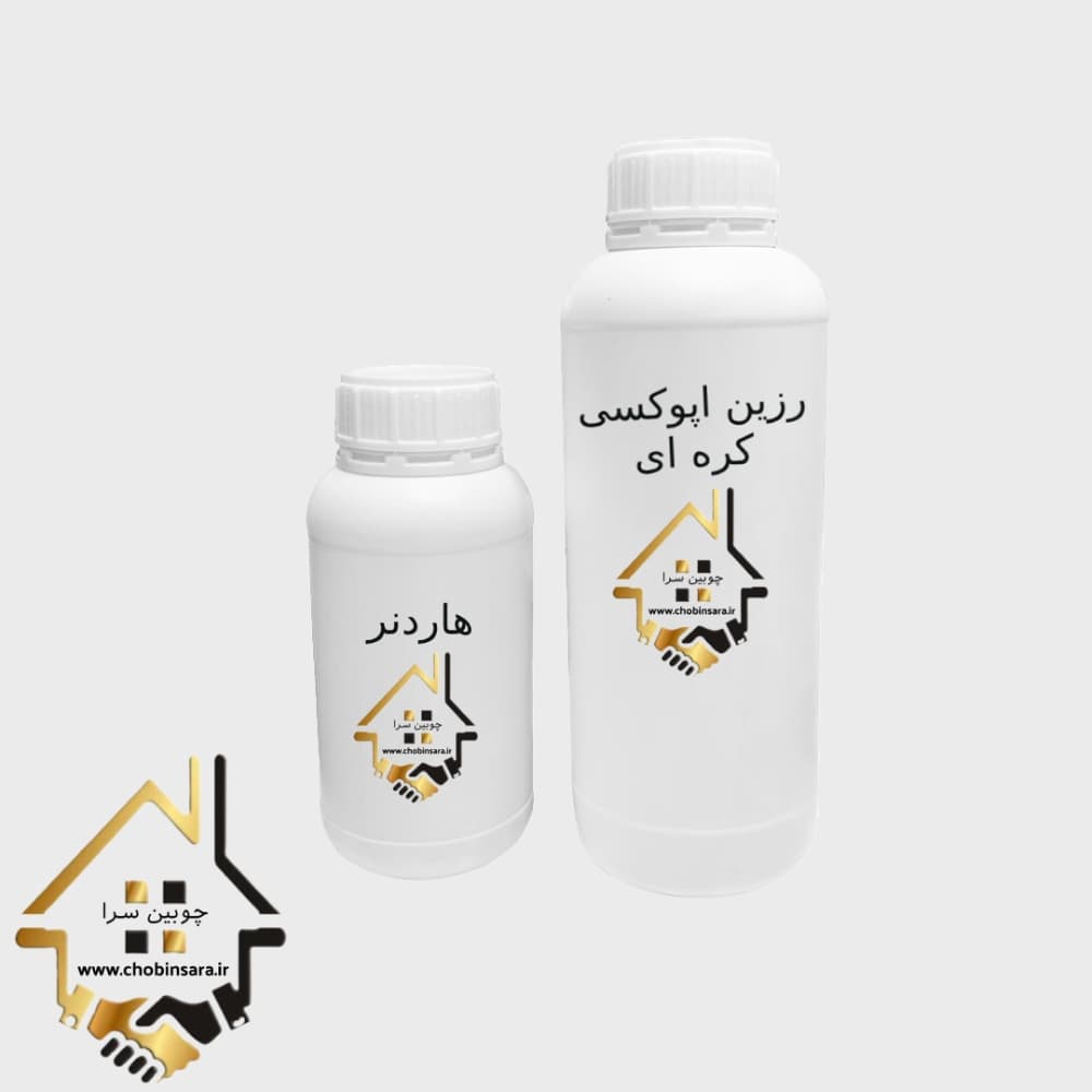 رزین اپوکسی شفاف کره ای 1.5 کیلویی