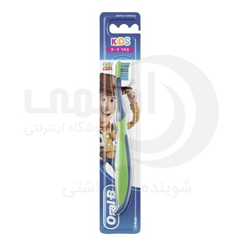 مسواک بچگانه اورال بی Oral-B مناسب سن 5-3 سال