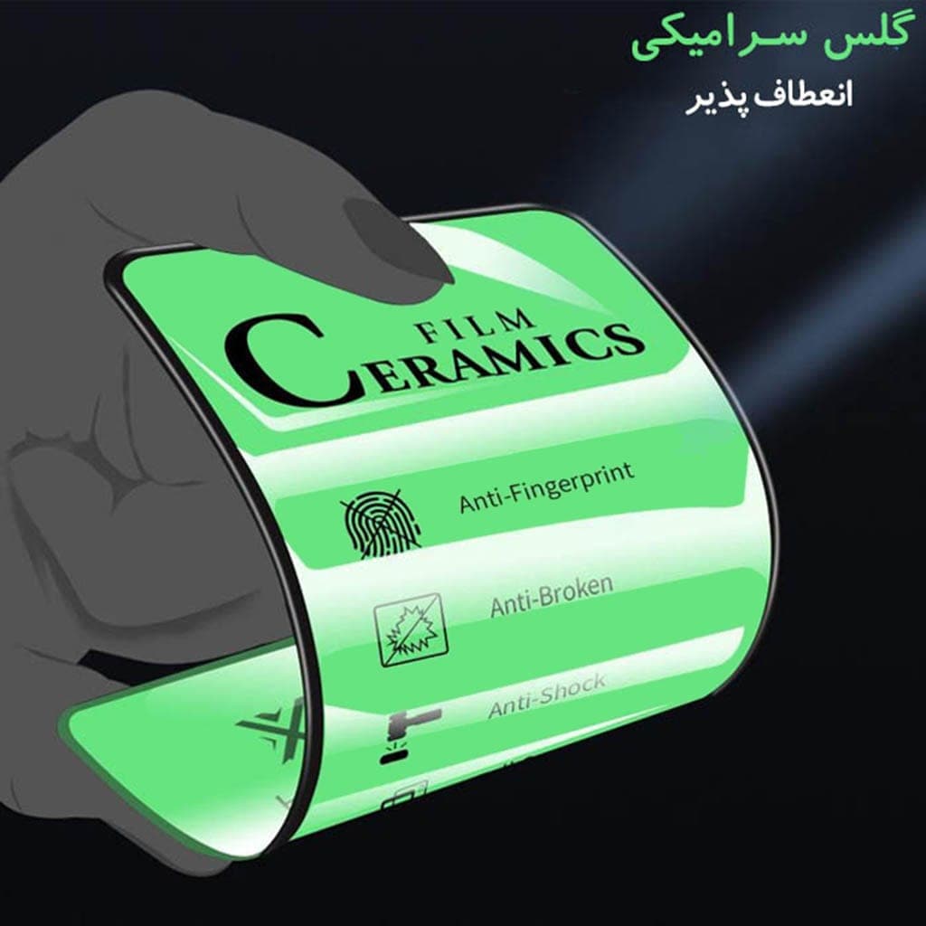 گلس سرامیکی ژله ای محافظ صفحه آیفون مدل Soft Ceramic — تصویر ۴