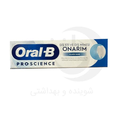 خمیر دندان اورال بی مدل اوناریم onarim حجم 75 میل