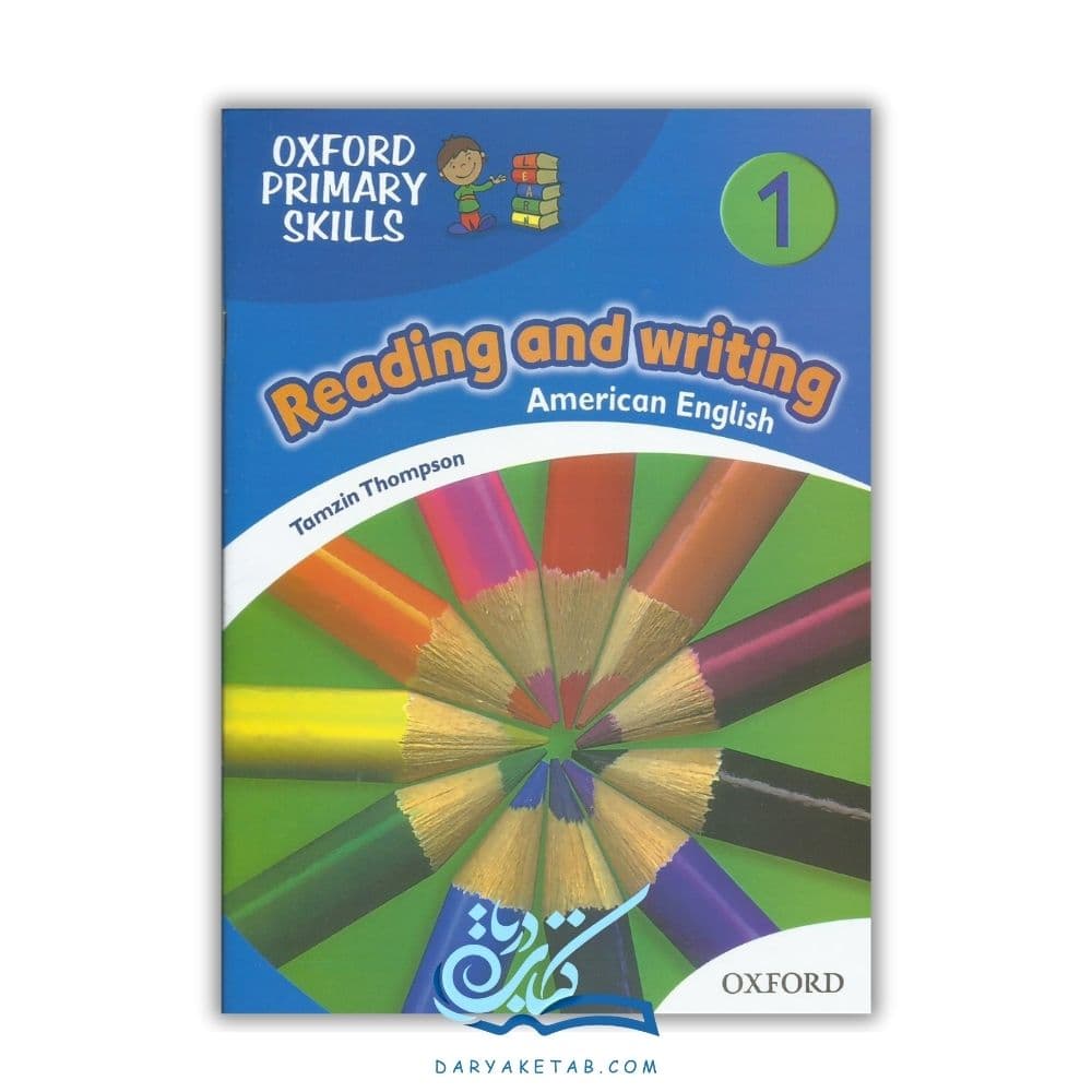 کتاب American Oxford Primary Skills Reading and Writing 1 [امریکن آکسفورد پرایمری اسکیلز ریدینگ اند رایتینگ 1] با 50% تخفیف