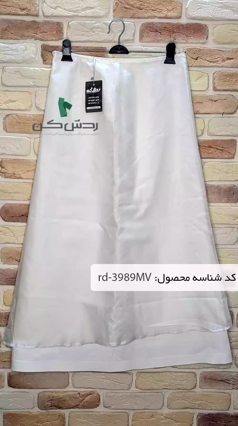 دامن ایتالیایی Max Mara زنانه دست دوم