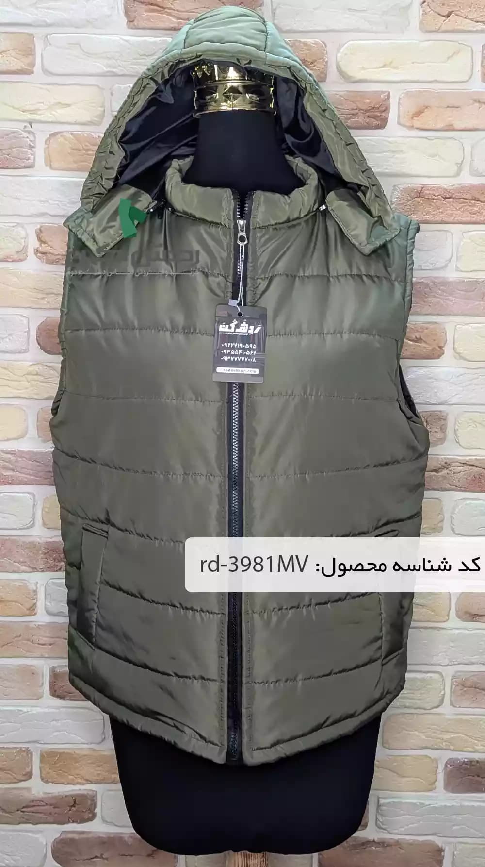 پافر کلاهدار مردانه دست دوم