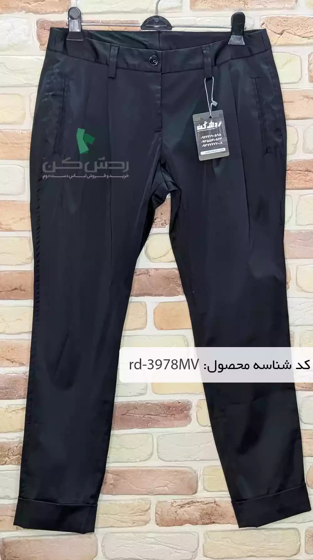 شلوار ایتالیایی مام فیت زنانه دست دوم